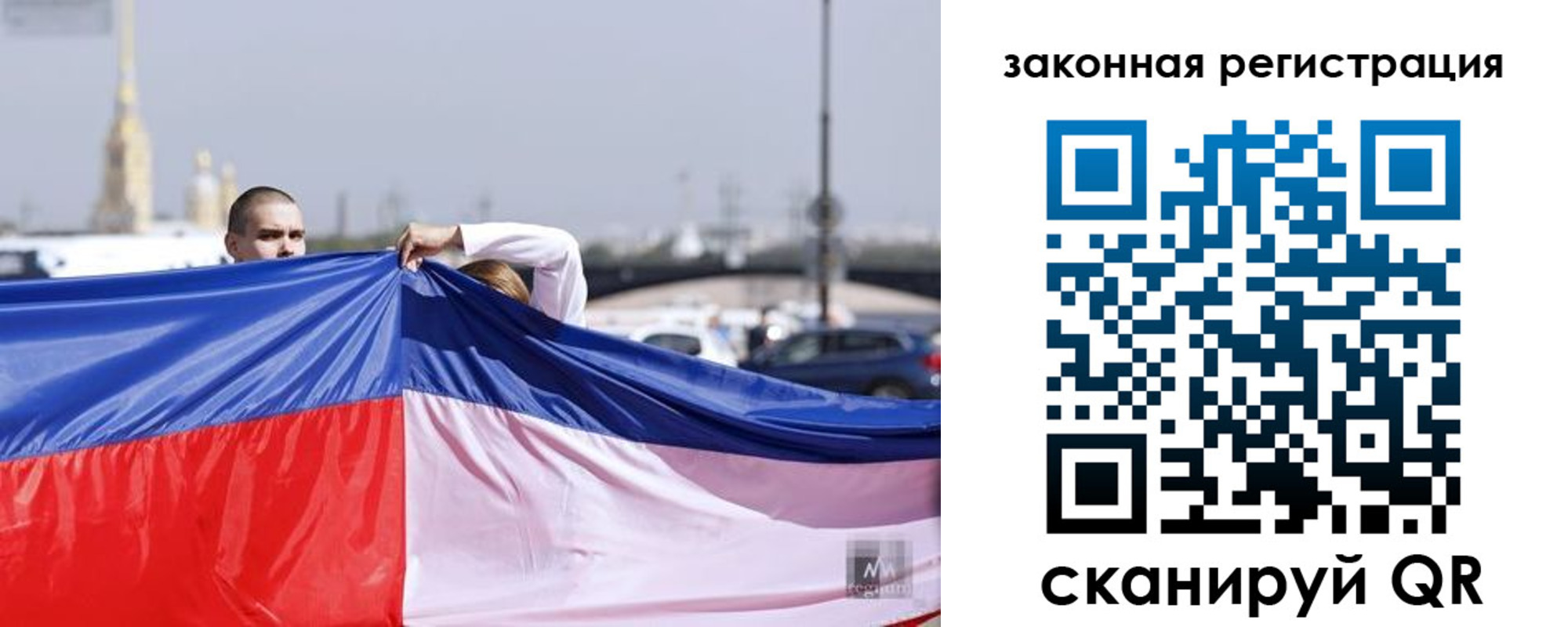 где прописаться в Кызыле