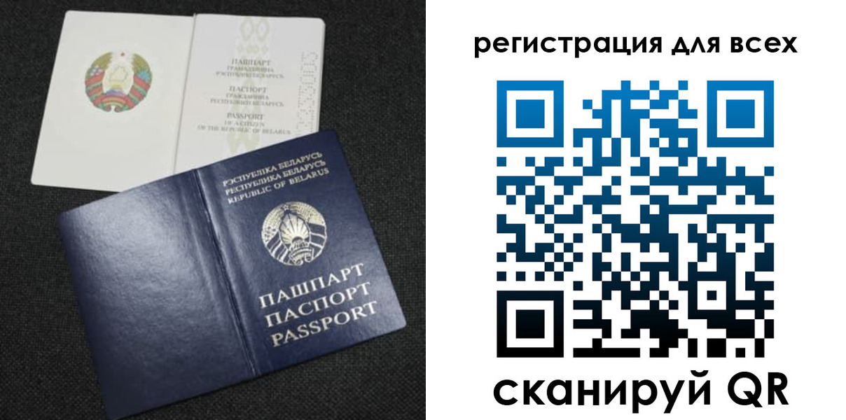 прописка в Кызыле